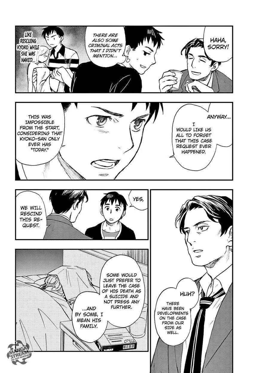 Okitegami Kyouko no Bibouroku Chapter 6 page 5 - Chapter 6: Kakushidate Yakusuke 6