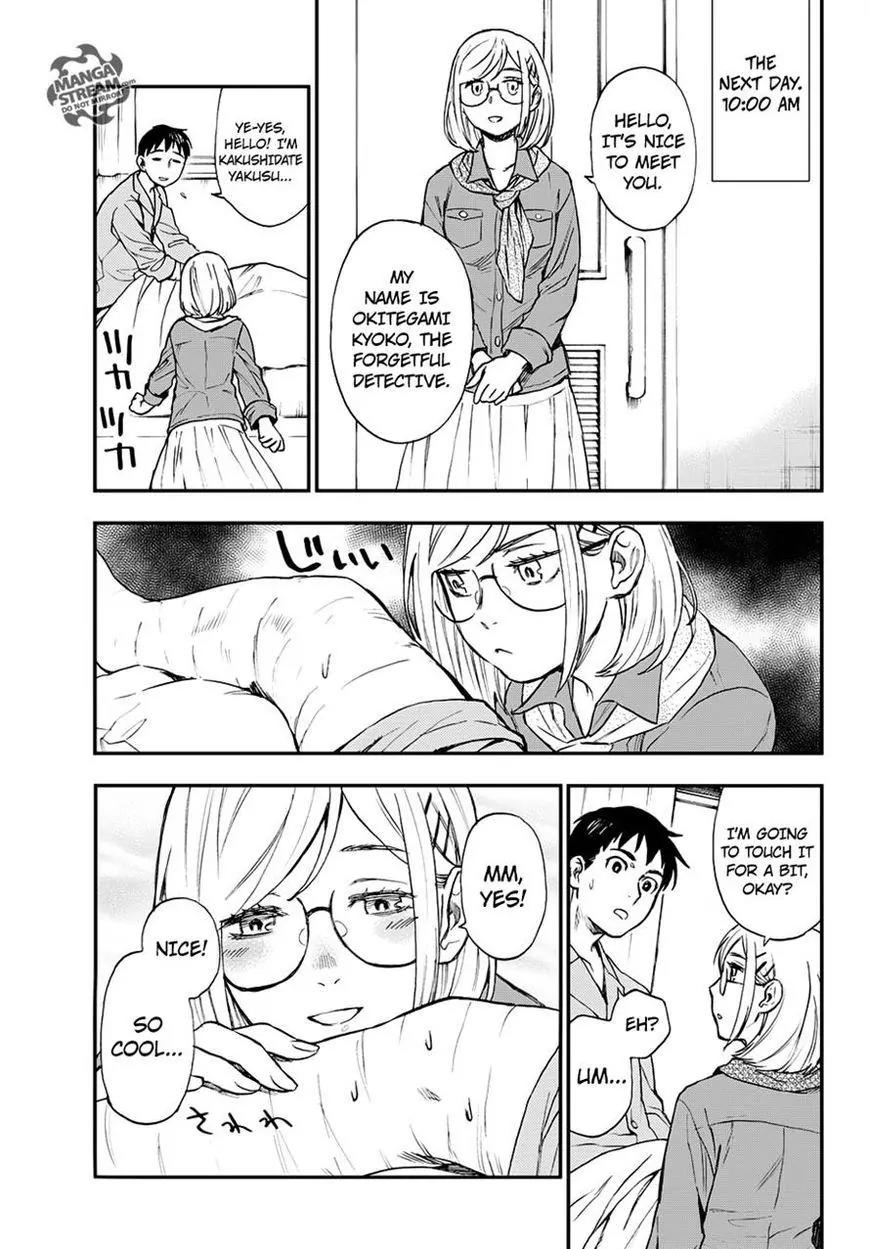 Okitegami Kyouko no Bibouroku Chapter 7 page 11 - Chapter 7: Kakushidate Yakusuke 7