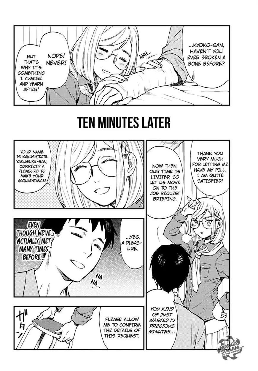 Okitegami Kyouko no Bibouroku Chapter 7 page 12 - Chapter 7: Kakushidate Yakusuke 7