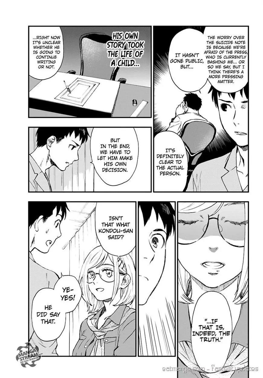 Okitegami Kyouko no Bibouroku Chapter 7 page 15 - Chapter 7: Kakushidate Yakusuke 7