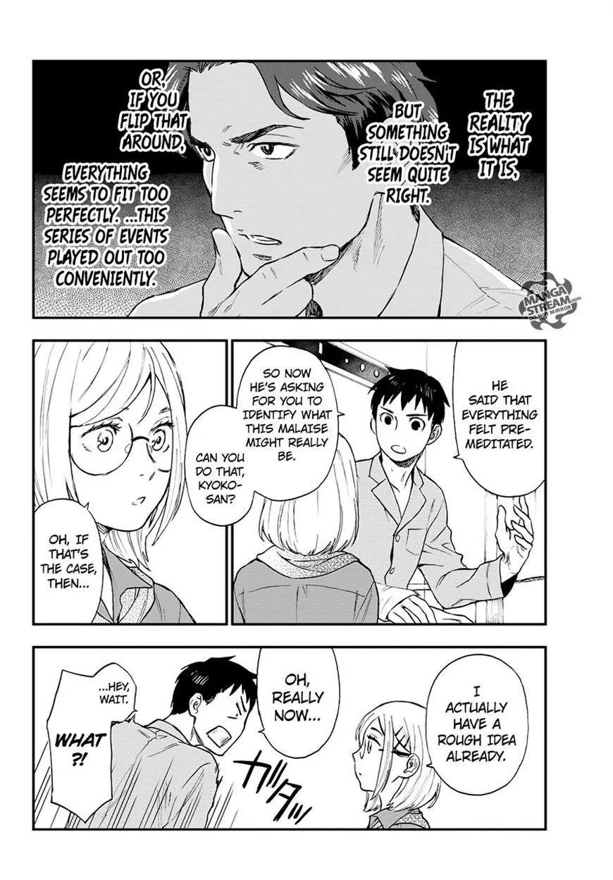 Okitegami Kyouko no Bibouroku Chapter 7 page 16 - Chapter 7: Kakushidate Yakusuke 7