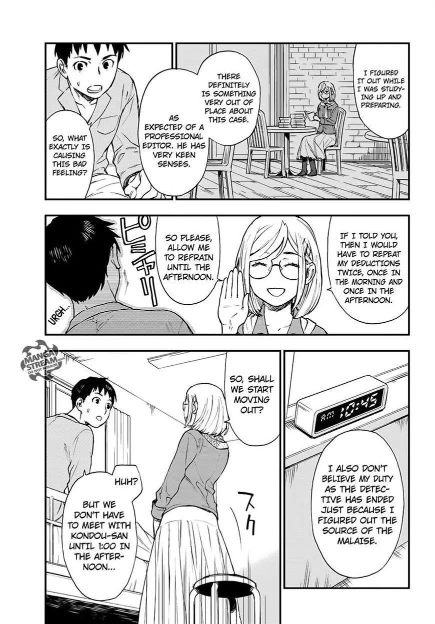 Okitegami Kyouko no Bibouroku Chapter 7 page 17 - Chapter 7: Kakushidate Yakusuke 7