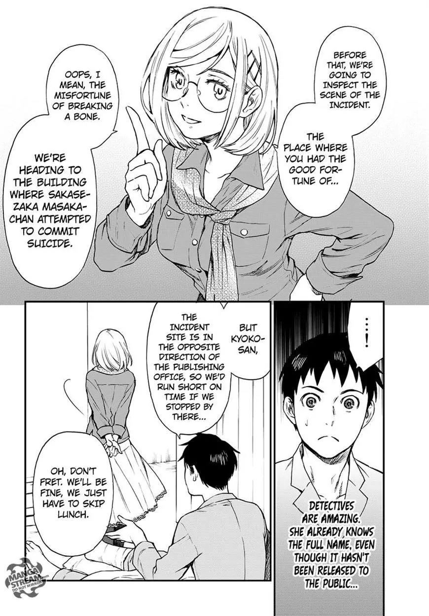 Okitegami Kyouko no Bibouroku Chapter 7 page 18 - Chapter 7: Kakushidate Yakusuke 7