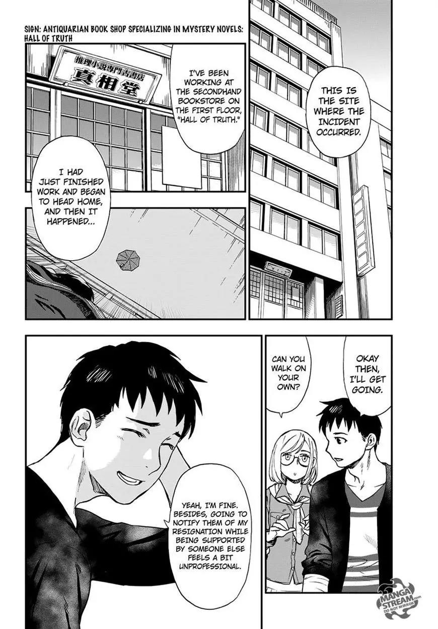 Okitegami Kyouko no Bibouroku Chapter 7 page 26 - Chapter 7: Kakushidate Yakusuke 7