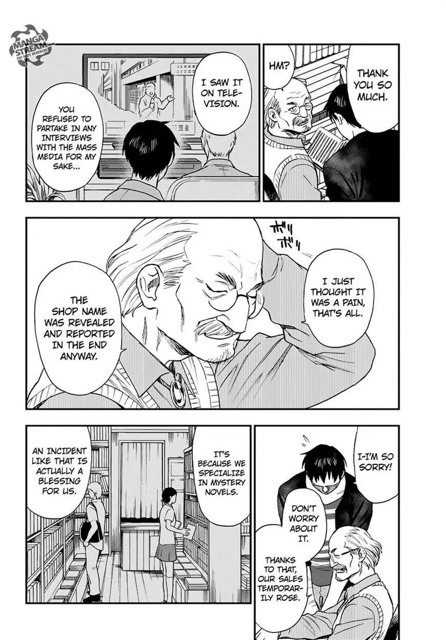 Okitegami Kyouko no Bibouroku Chapter 7 page 28 - Chapter 7: Kakushidate Yakusuke 7