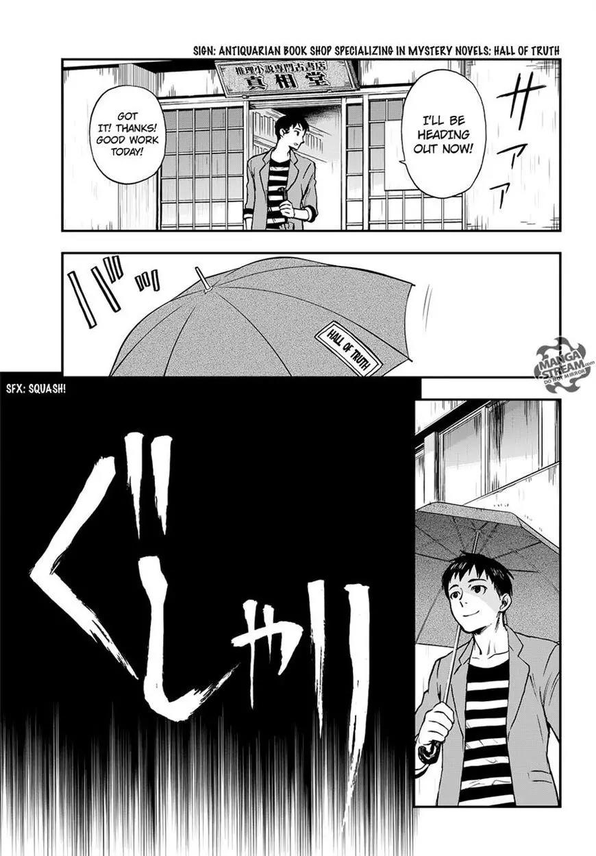 Okitegami Kyouko no Bibouroku Chapter 7 page 3 - Chapter 7: Kakushidate Yakusuke 7