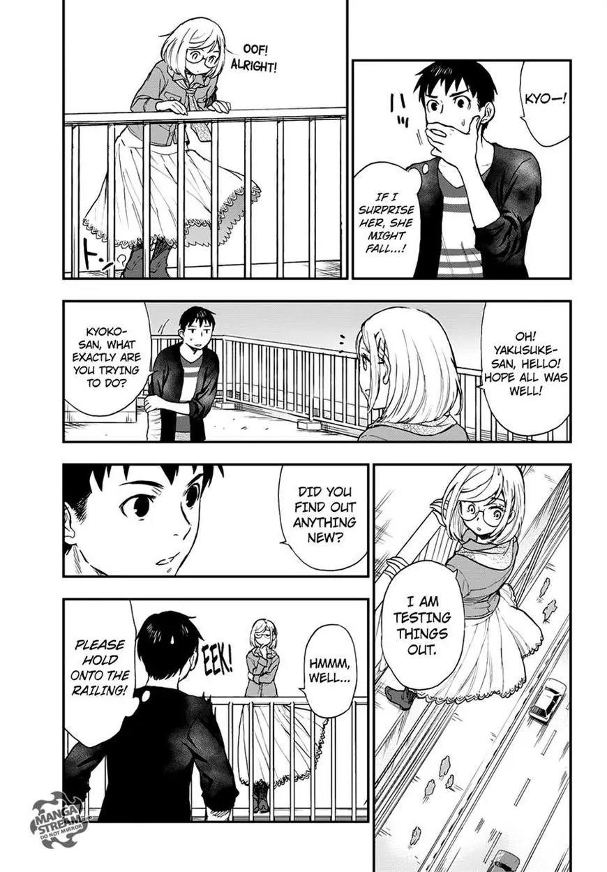 Okitegami Kyouko no Bibouroku Chapter 7 page 31 - Chapter 7: Kakushidate Yakusuke 7
