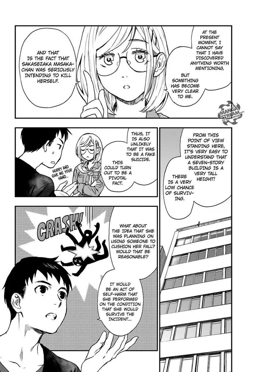 Okitegami Kyouko no Bibouroku Chapter 7 page 32 - Chapter 7: Kakushidate Yakusuke 7