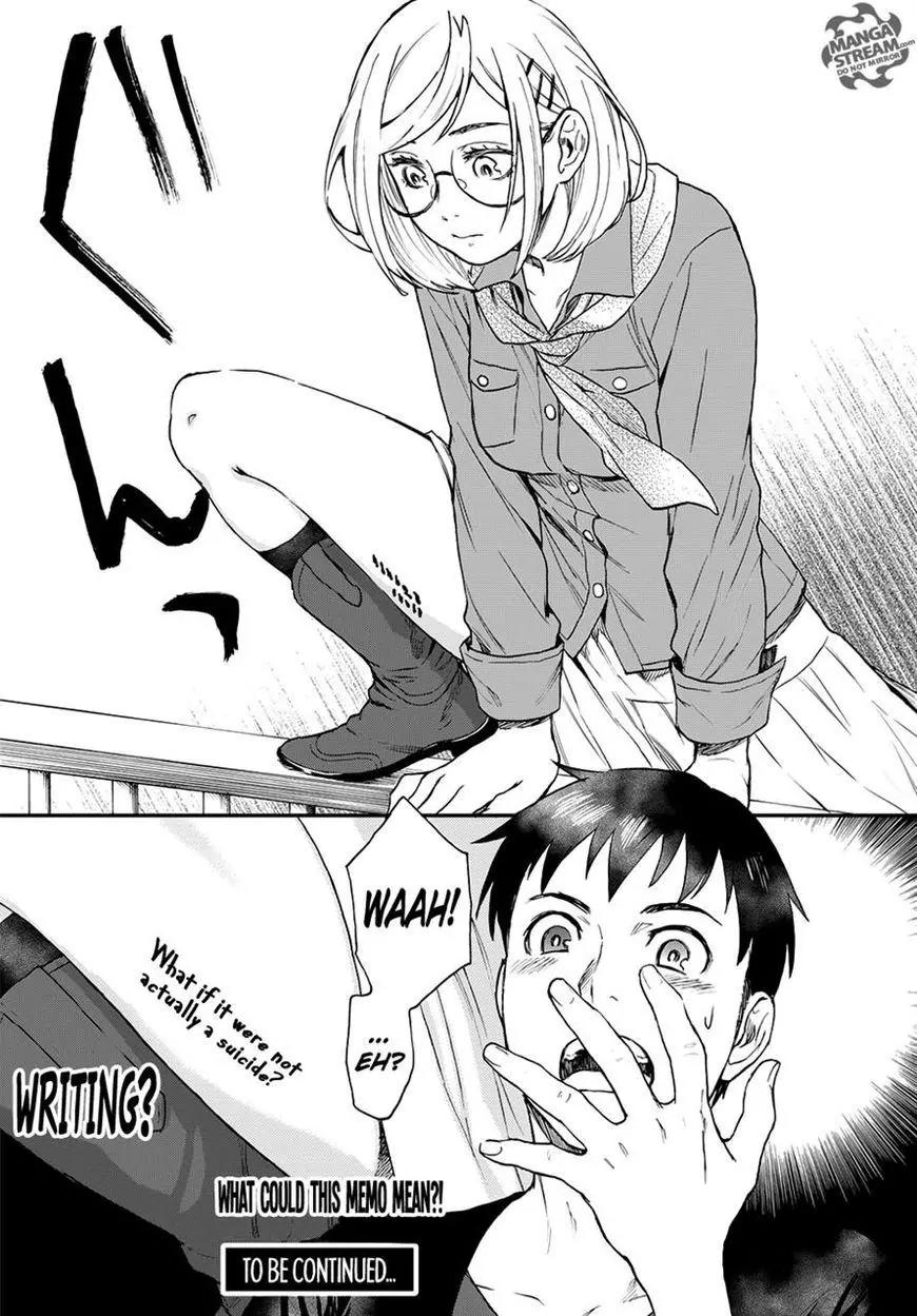 Okitegami Kyouko no Bibouroku Chapter 7 page 35 - Chapter 7: Kakushidate Yakusuke 7