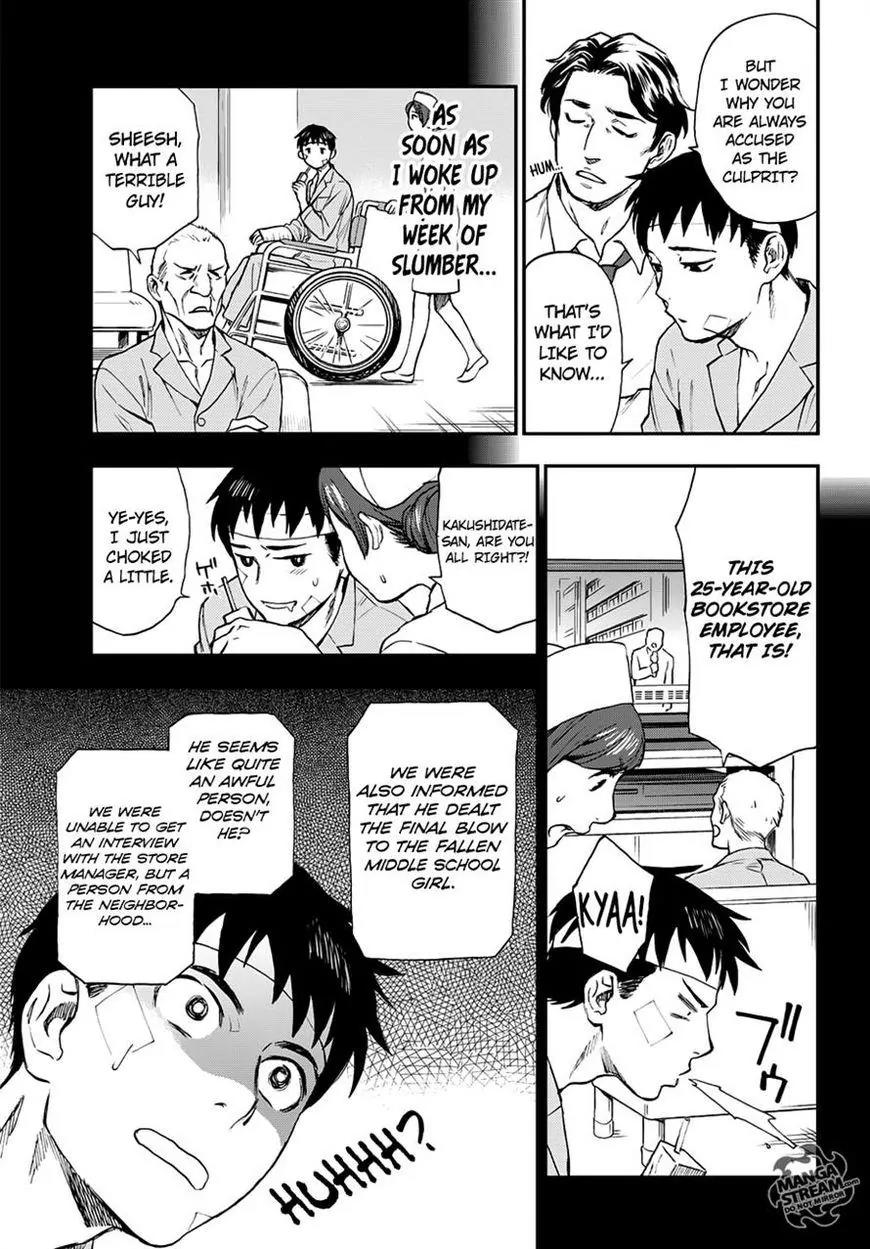 Okitegami Kyouko no Bibouroku Chapter 7 page 7 - Chapter 7: Kakushidate Yakusuke 7