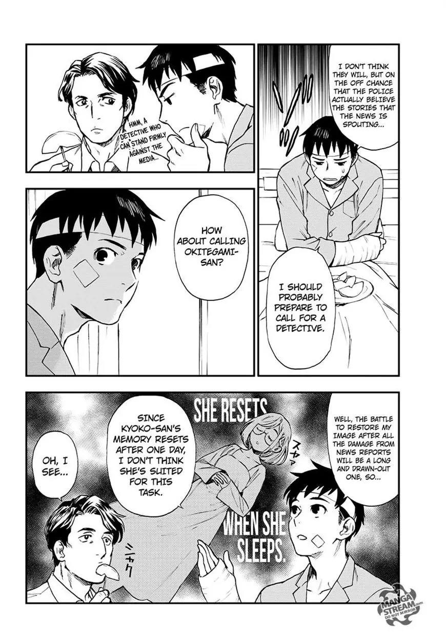 Okitegami Kyouko no Bibouroku Chapter 7 page 8 - Chapter 7: Kakushidate Yakusuke 7