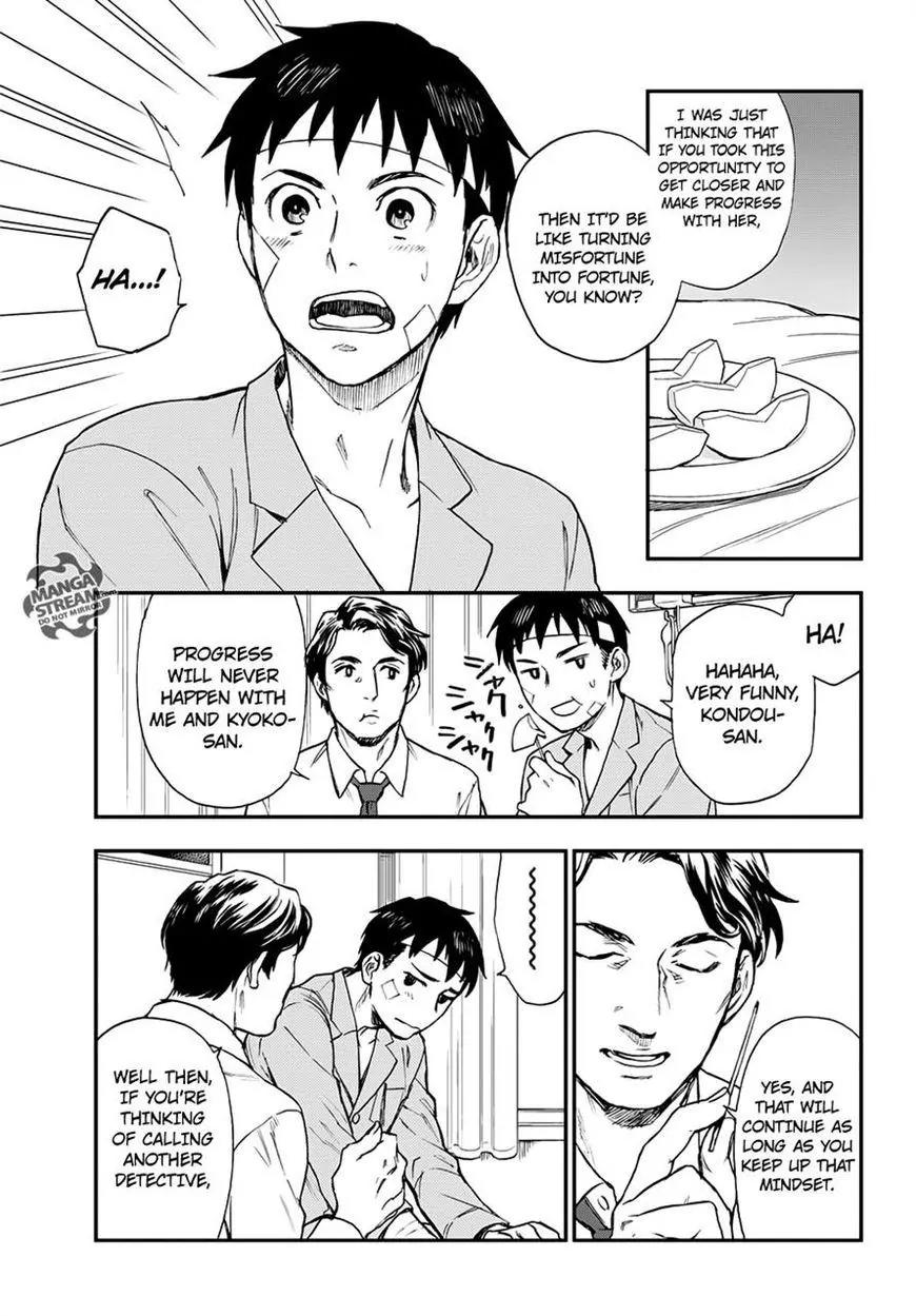 Okitegami Kyouko no Bibouroku Chapter 7 page 9 - Chapter 7: Kakushidate Yakusuke 7