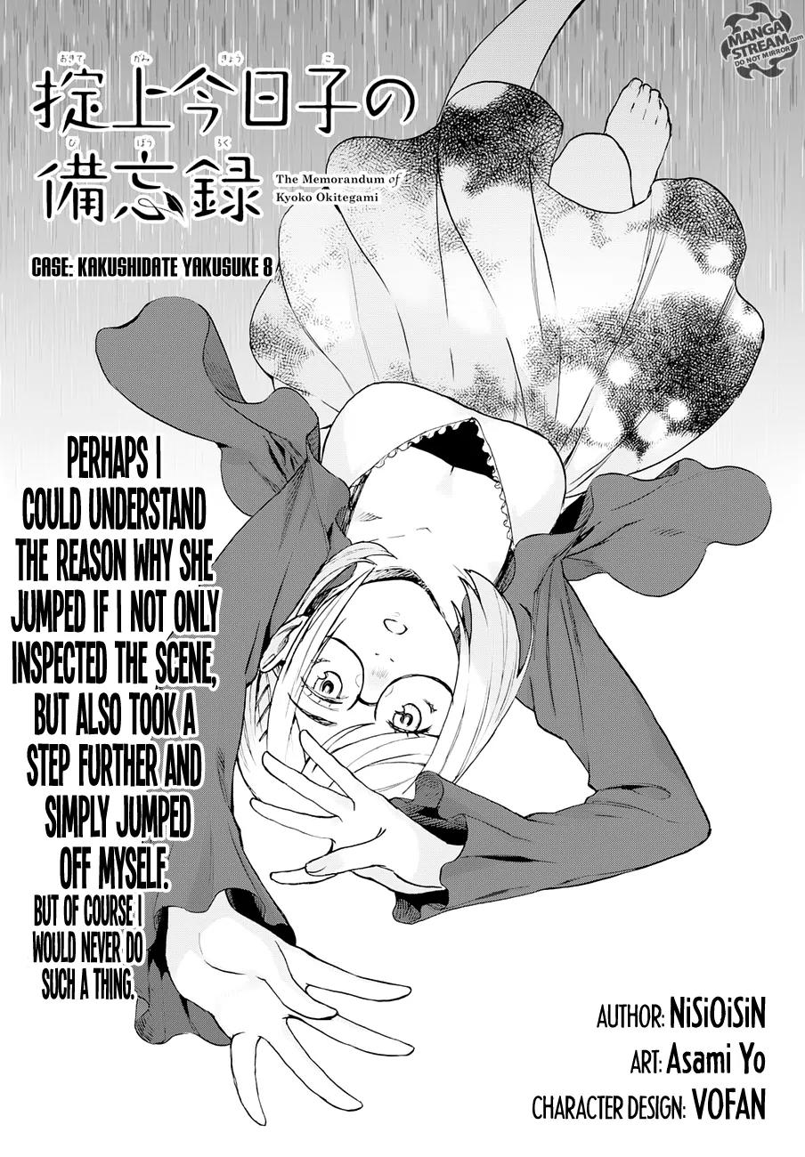 Okitegami Kyouko no Bibouroku Chapter 8 page 1 - Chapter 8: Kakushidate Yakusuke 8