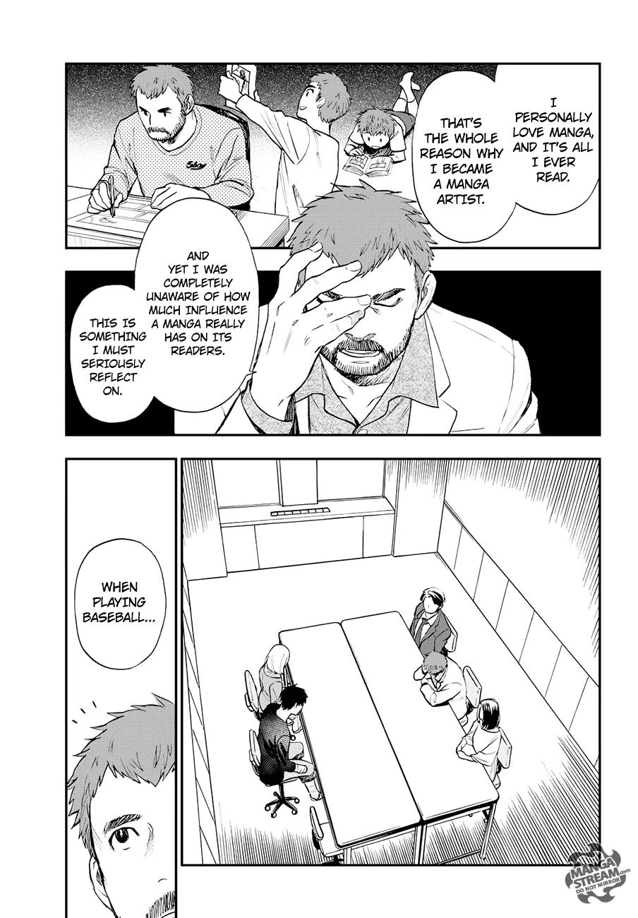 Okitegami Kyouko no Bibouroku Chapter 8 page 12 - Chapter 8: Kakushidate Yakusuke 8