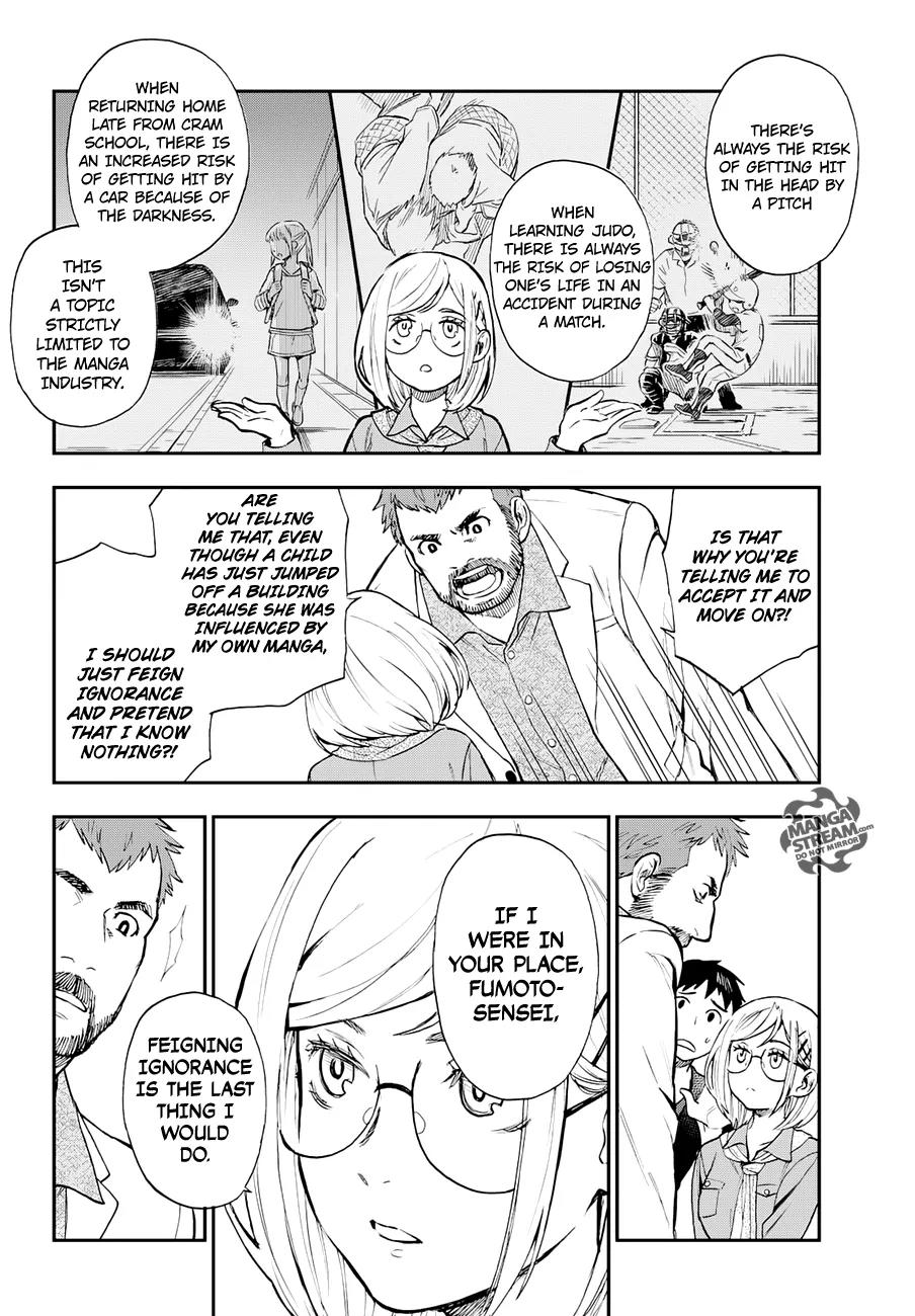 Okitegami Kyouko no Bibouroku Chapter 8 page 13 - Chapter 8: Kakushidate Yakusuke 8