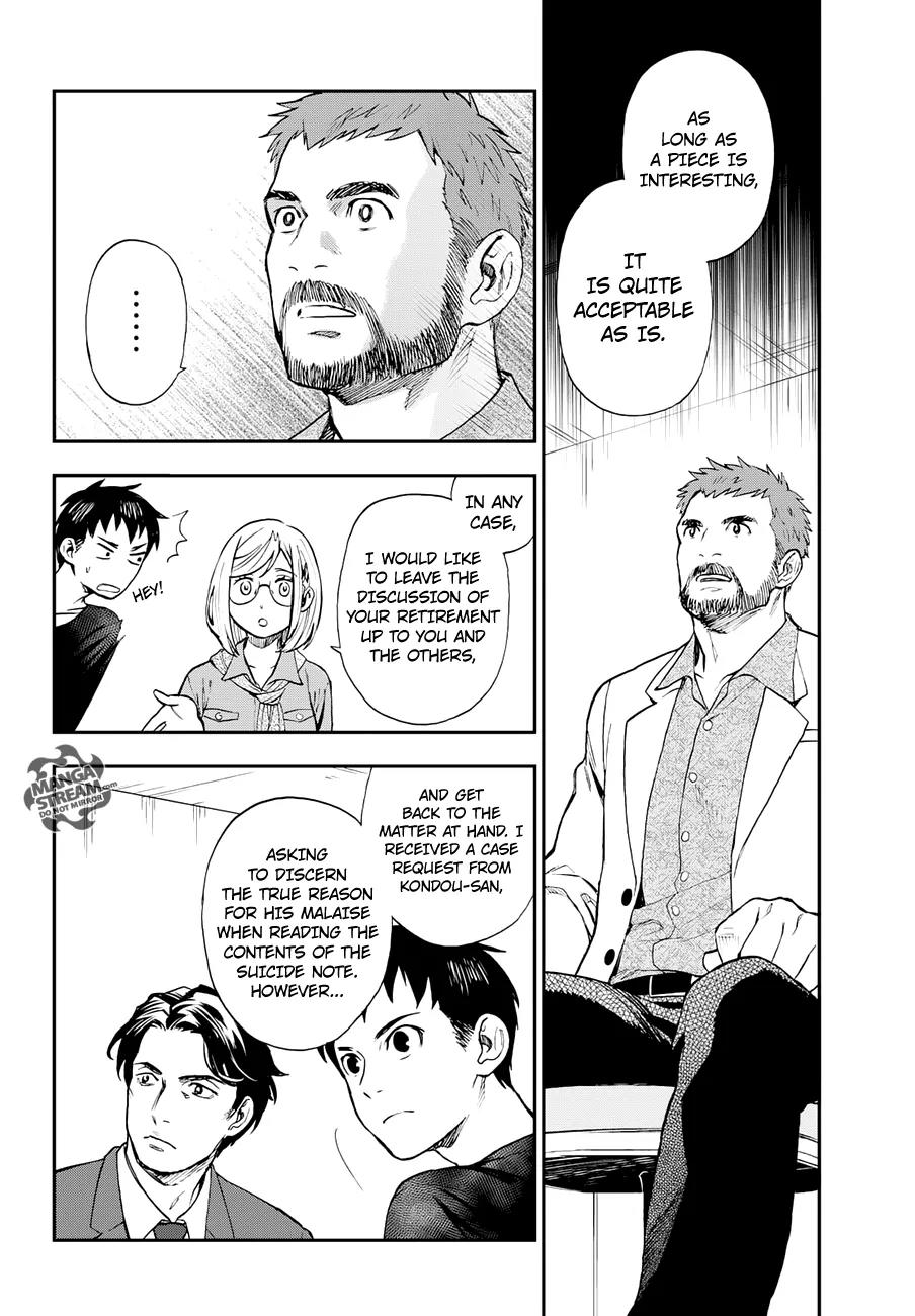 Okitegami Kyouko no Bibouroku Chapter 8 page 17 - Chapter 8: Kakushidate Yakusuke 8