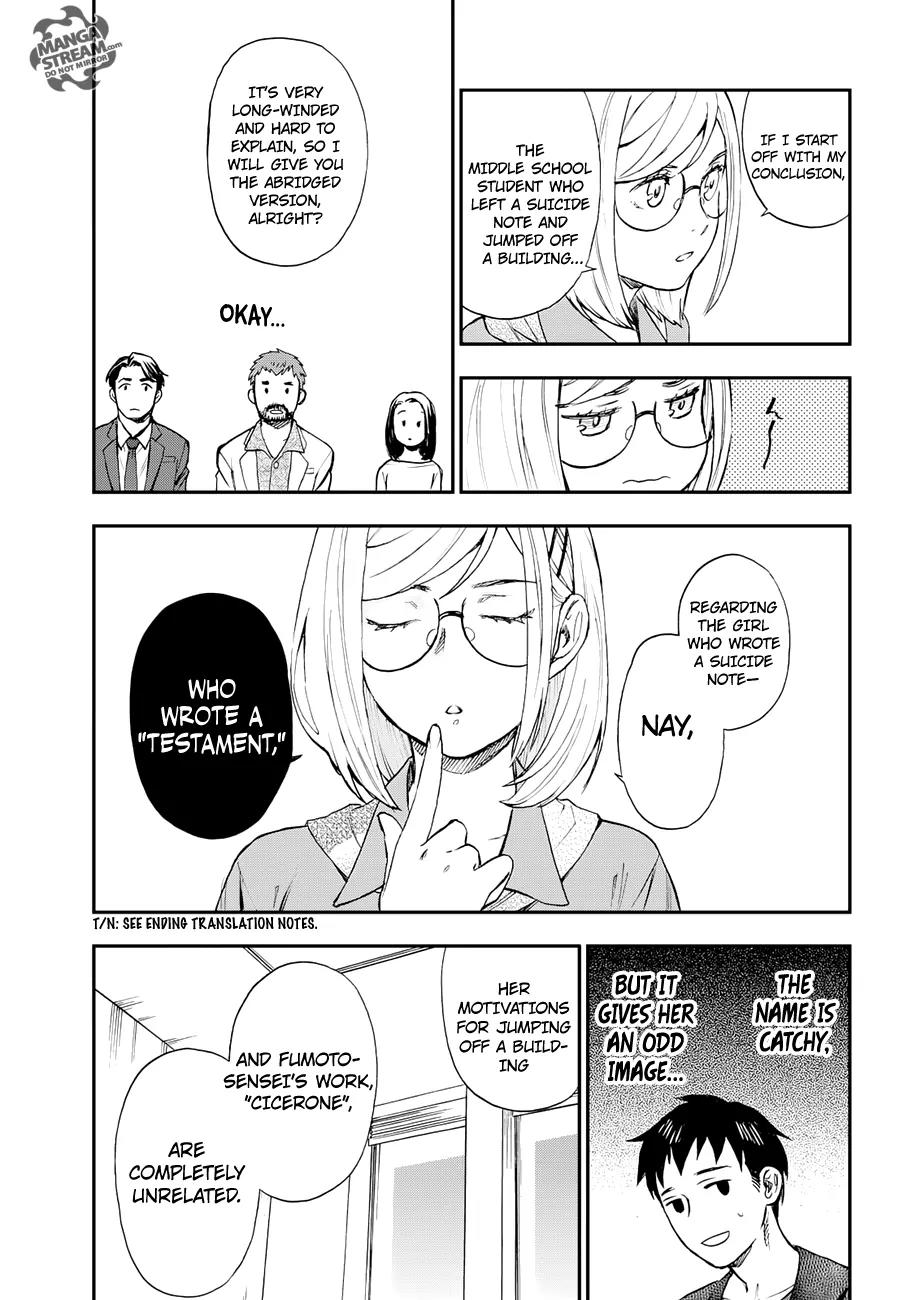 Okitegami Kyouko no Bibouroku Chapter 8 page 18 - Chapter 8: Kakushidate Yakusuke 8