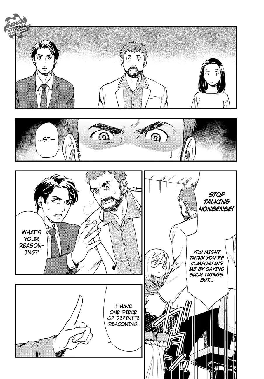 Okitegami Kyouko no Bibouroku Chapter 8 page 19 - Chapter 8: Kakushidate Yakusuke 8