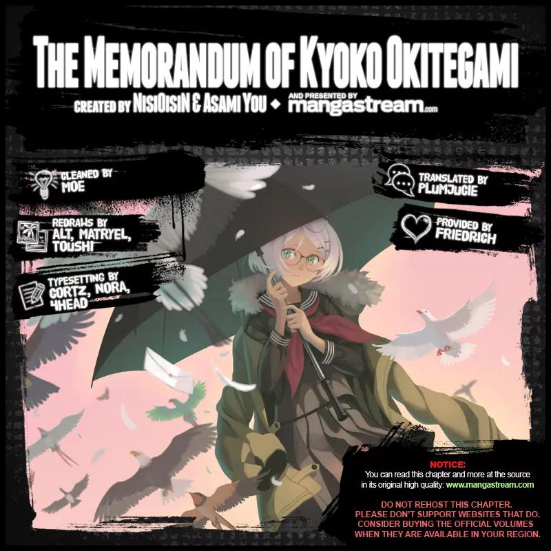 Okitegami Kyouko no Bibouroku Chapter 8 page 2 - Chapter 8: Kakushidate Yakusuke 8