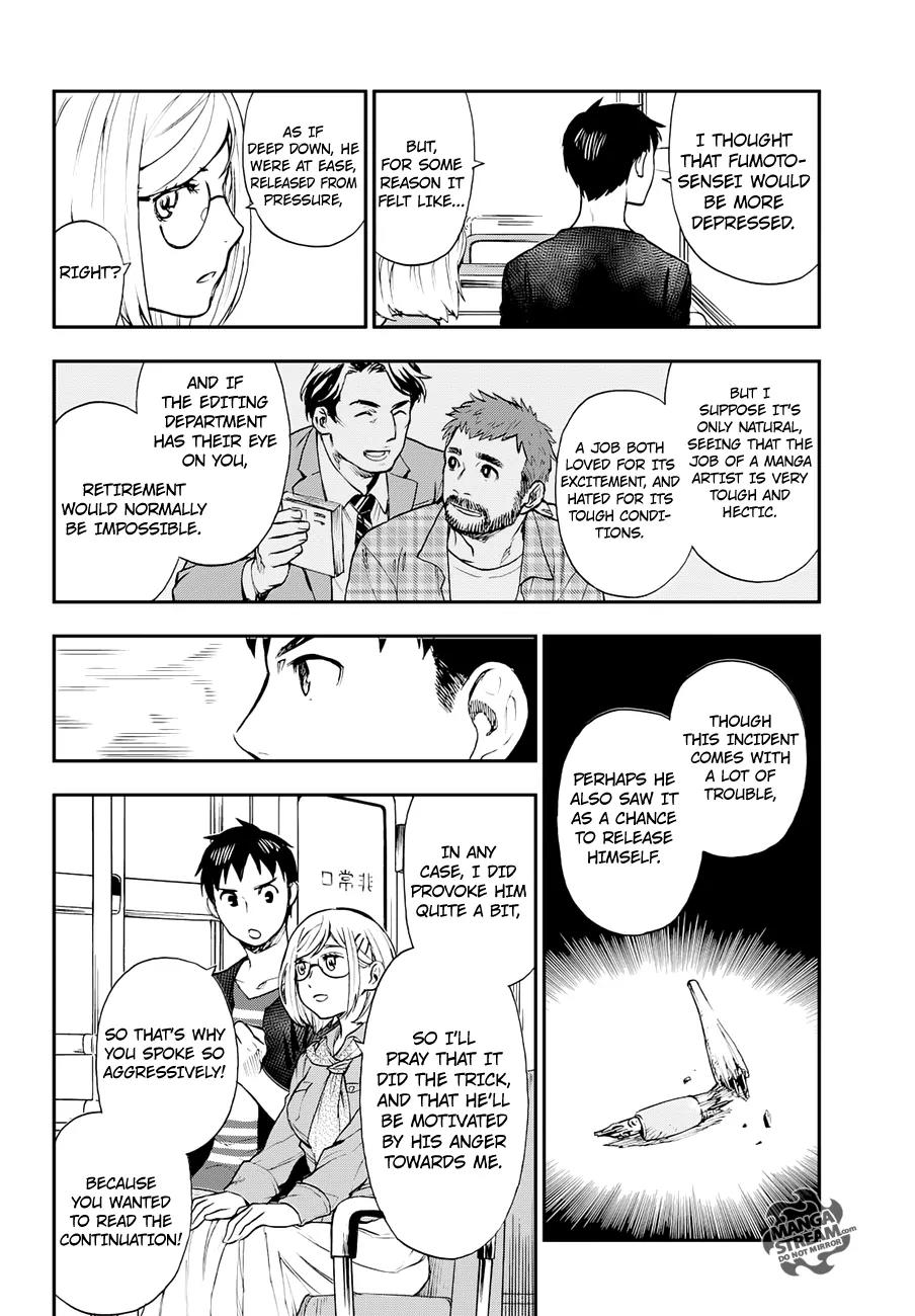Okitegami Kyouko no Bibouroku Chapter 8 page 23 - Chapter 8: Kakushidate Yakusuke 8