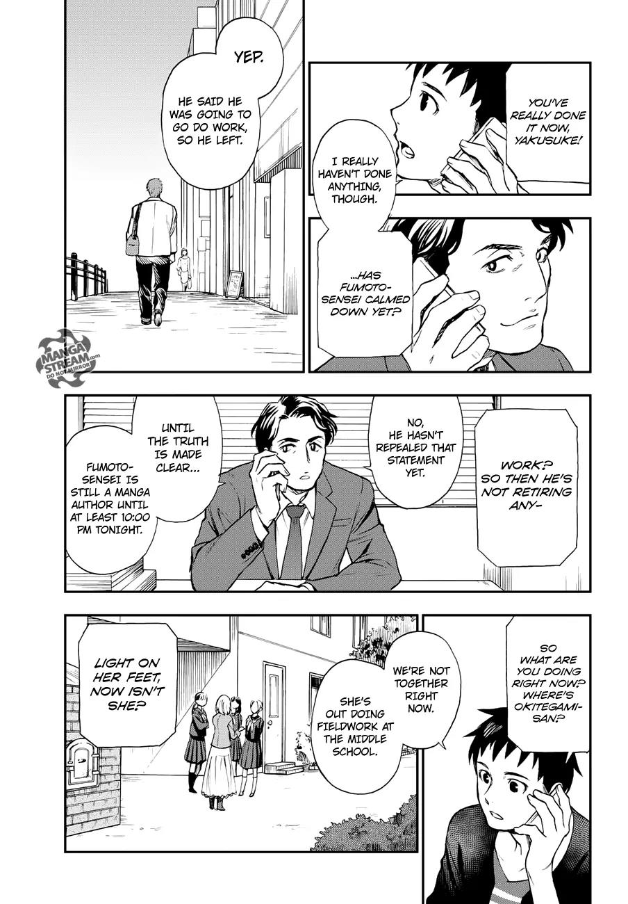 Okitegami Kyouko no Bibouroku Chapter 8 page 26 - Chapter 8: Kakushidate Yakusuke 8