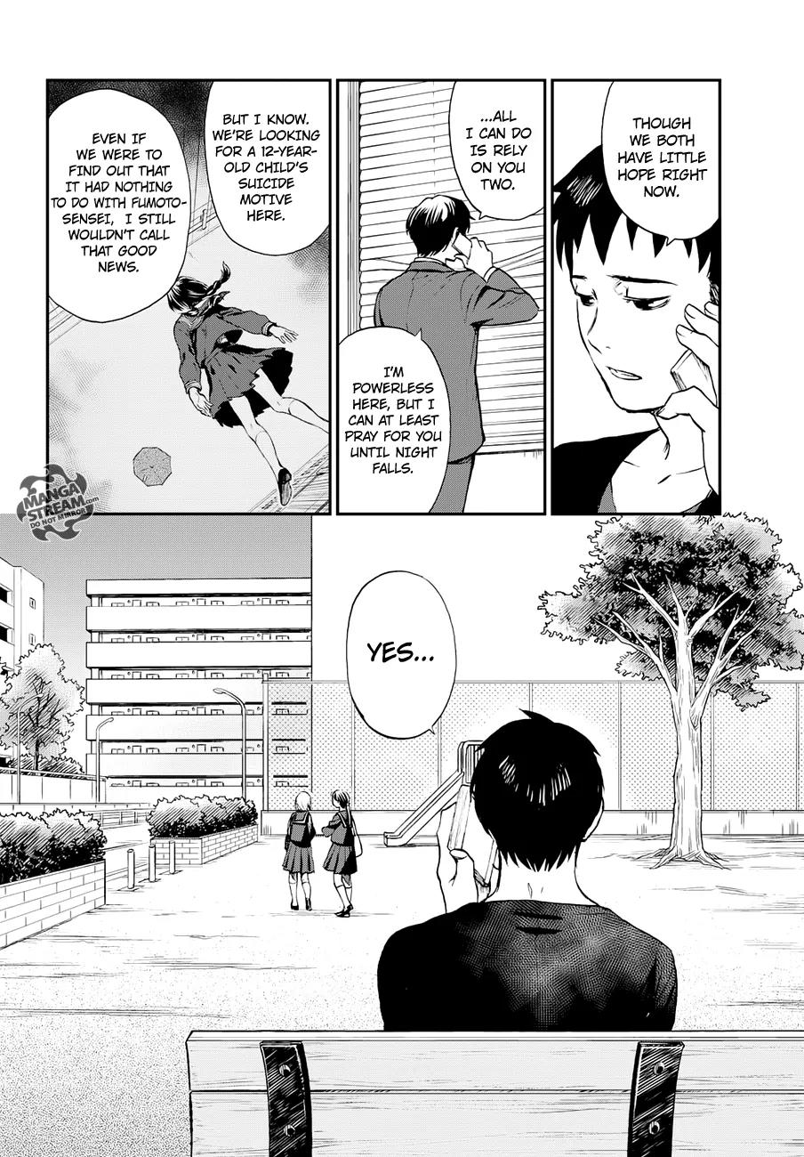 Okitegami Kyouko no Bibouroku Chapter 8 page 27 - Chapter 8: Kakushidate Yakusuke 8