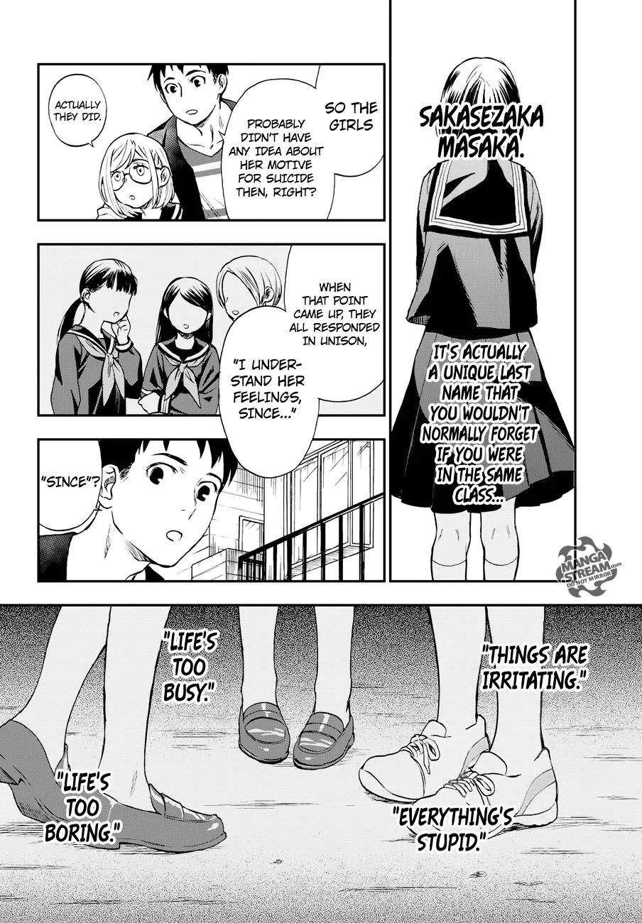 Okitegami Kyouko no Bibouroku Chapter 8 page 31 - Chapter 8: Kakushidate Yakusuke 8