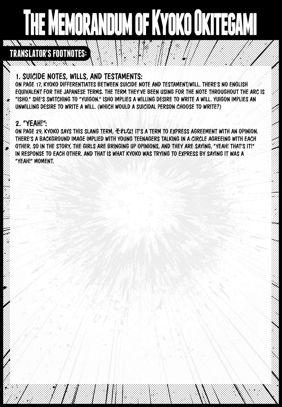 Okitegami Kyouko no Bibouroku Chapter 8 page 42 - Chapter 8: Kakushidate Yakusuke 8