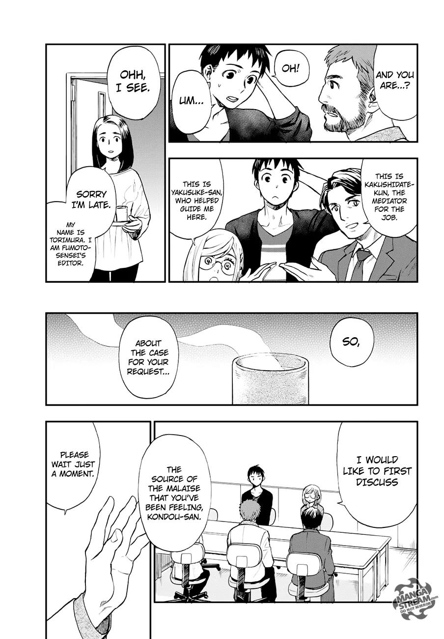 Okitegami Kyouko no Bibouroku Chapter 8 page 6 - Chapter 8: Kakushidate Yakusuke 8
