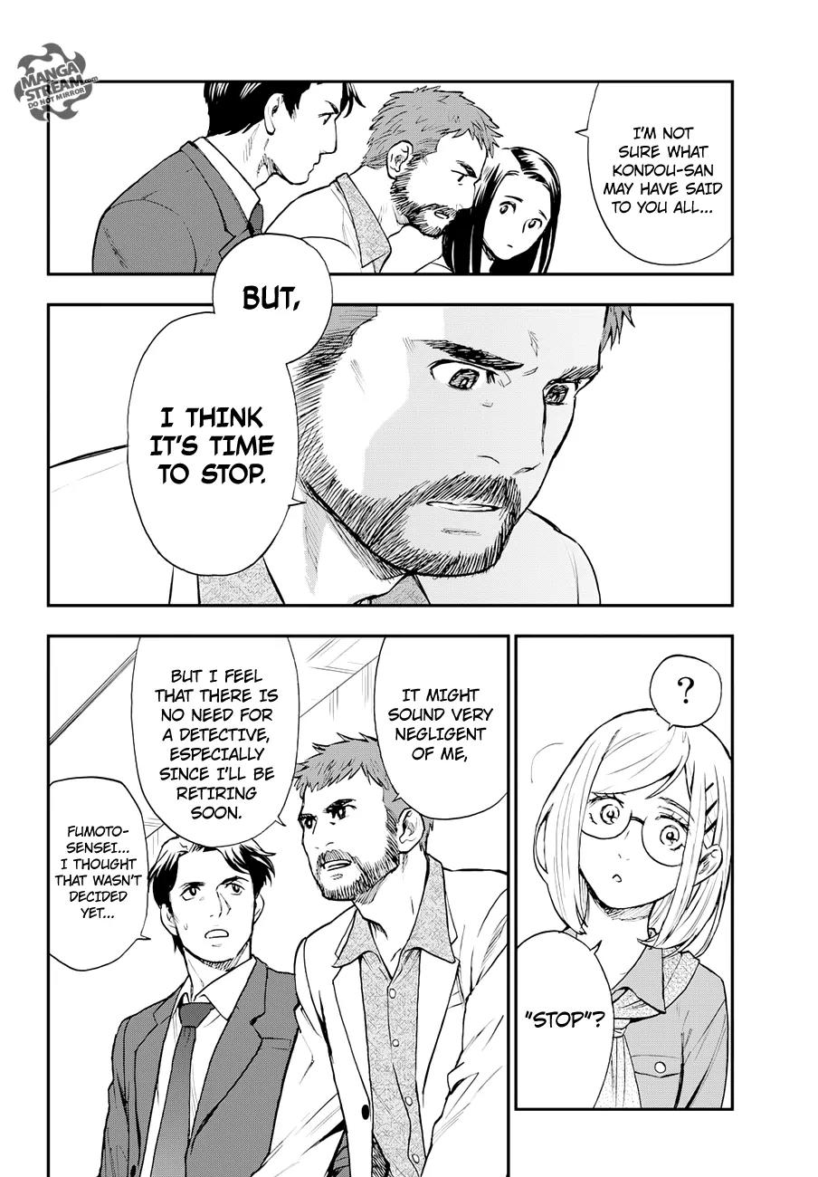 Okitegami Kyouko no Bibouroku Chapter 8 page 7 - Chapter 8: Kakushidate Yakusuke 8
