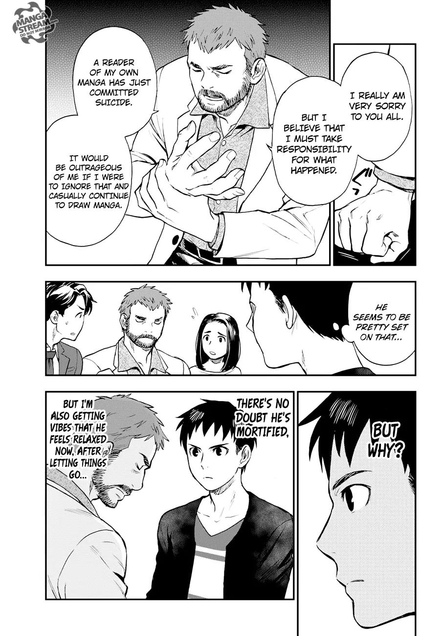 Okitegami Kyouko no Bibouroku Chapter 8 page 8 - Chapter 8: Kakushidate Yakusuke 8