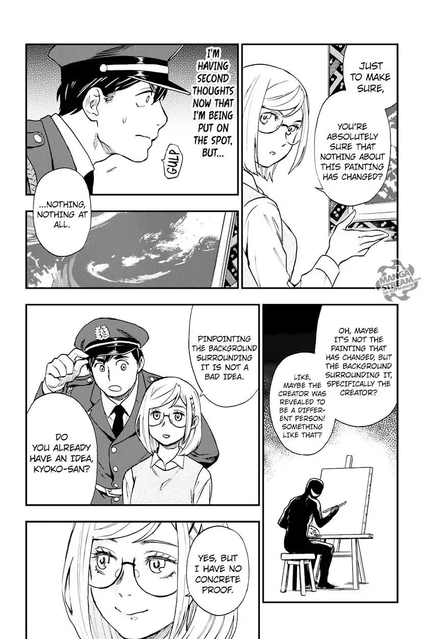 Okitegami Kyouko no Bibouroku Chapter 9.5 page 22 - Chapter 9.5: Extra - Oyagiri Mamoru