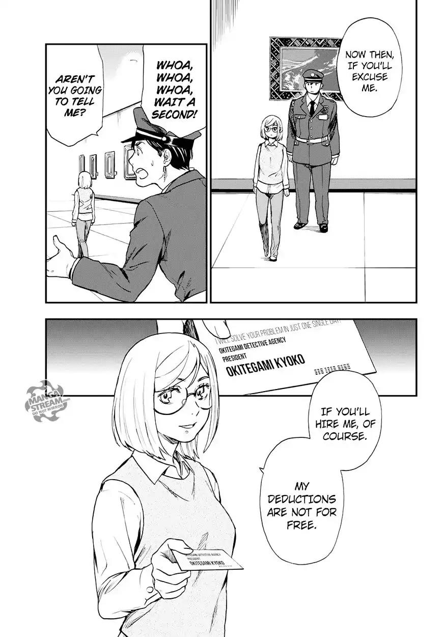 Okitegami Kyouko no Bibouroku Chapter 9.5 page 23 - Chapter 9.5: Extra - Oyagiri Mamoru