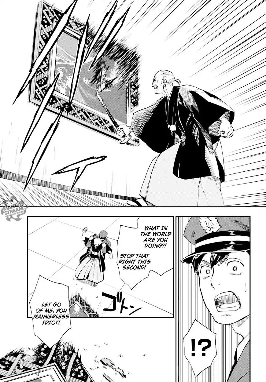 Okitegami Kyouko no Bibouroku Chapter 9.5 page 25 - Chapter 9.5: Extra - Oyagiri Mamoru