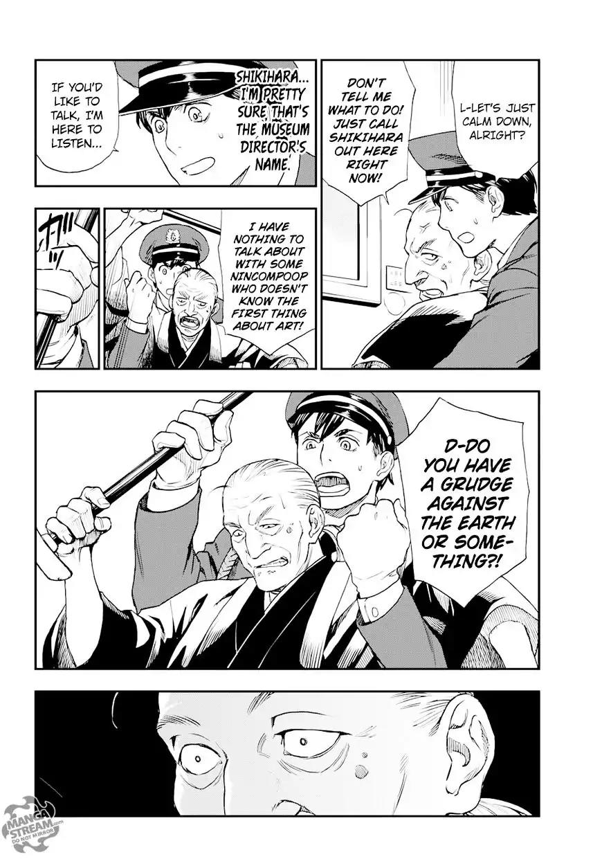 Okitegami Kyouko no Bibouroku Chapter 9.5 page 26 - Chapter 9.5: Extra - Oyagiri Mamoru