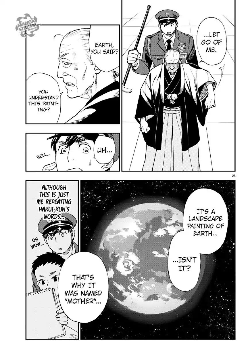 Okitegami Kyouko no Bibouroku Chapter 9.5 page 27 - Chapter 9.5: Extra - Oyagiri Mamoru
