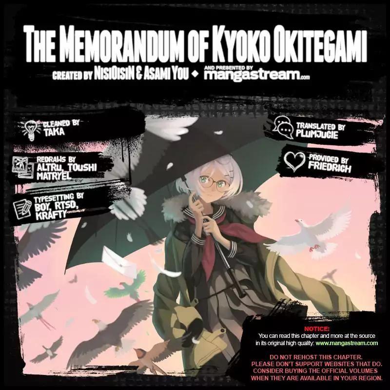 Okitegami Kyouko no Bibouroku Chapter 9.5 page 3 - Chapter 9.5: Extra - Oyagiri Mamoru