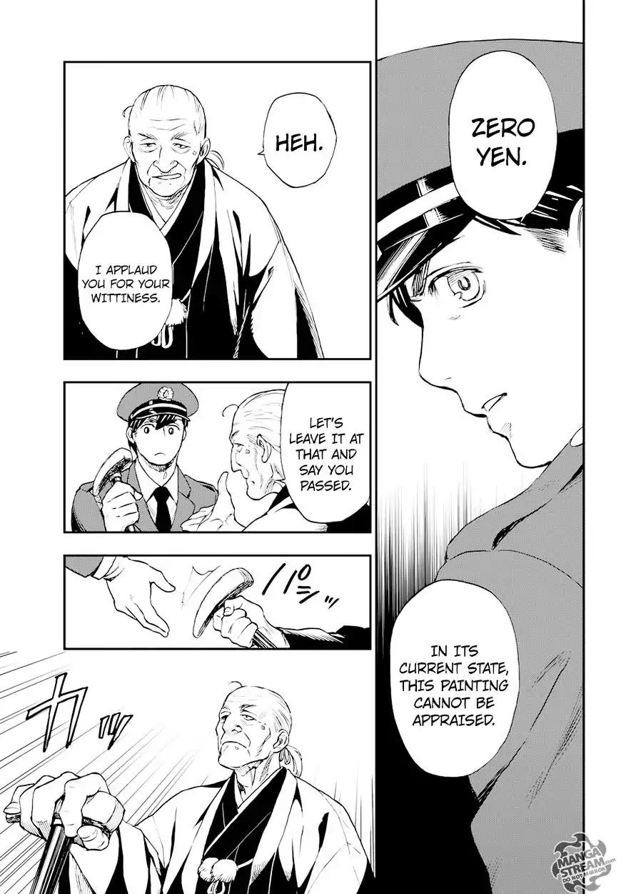 Okitegami Kyouko no Bibouroku Chapter 9.5 page 31 - Chapter 9.5: Extra - Oyagiri Mamoru