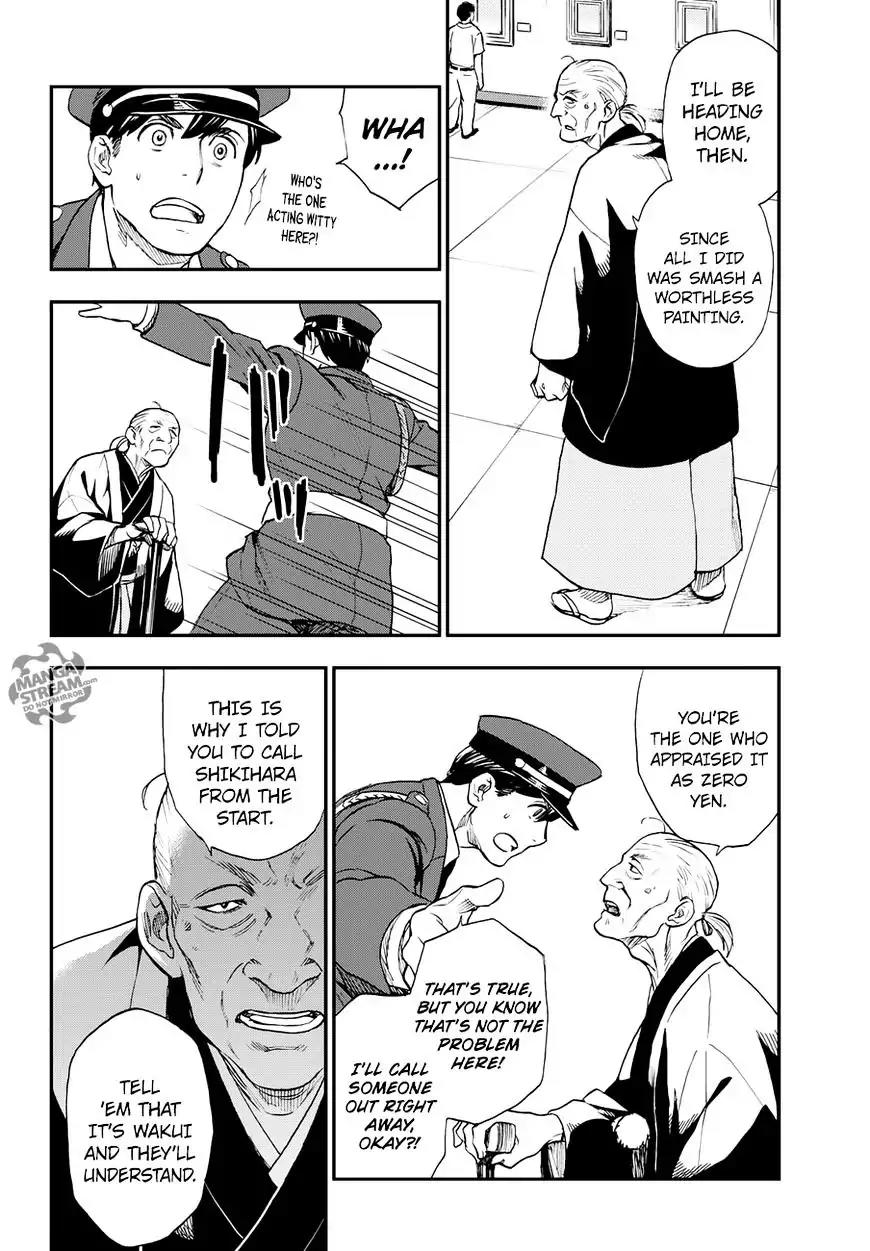 Okitegami Kyouko no Bibouroku Chapter 9.5 page 32 - Chapter 9.5: Extra - Oyagiri Mamoru
