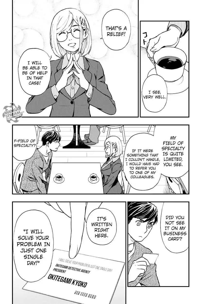 Okitegami Kyouko no Bibouroku Chapter 9.5 page 36 - Chapter 9.5: Extra - Oyagiri Mamoru