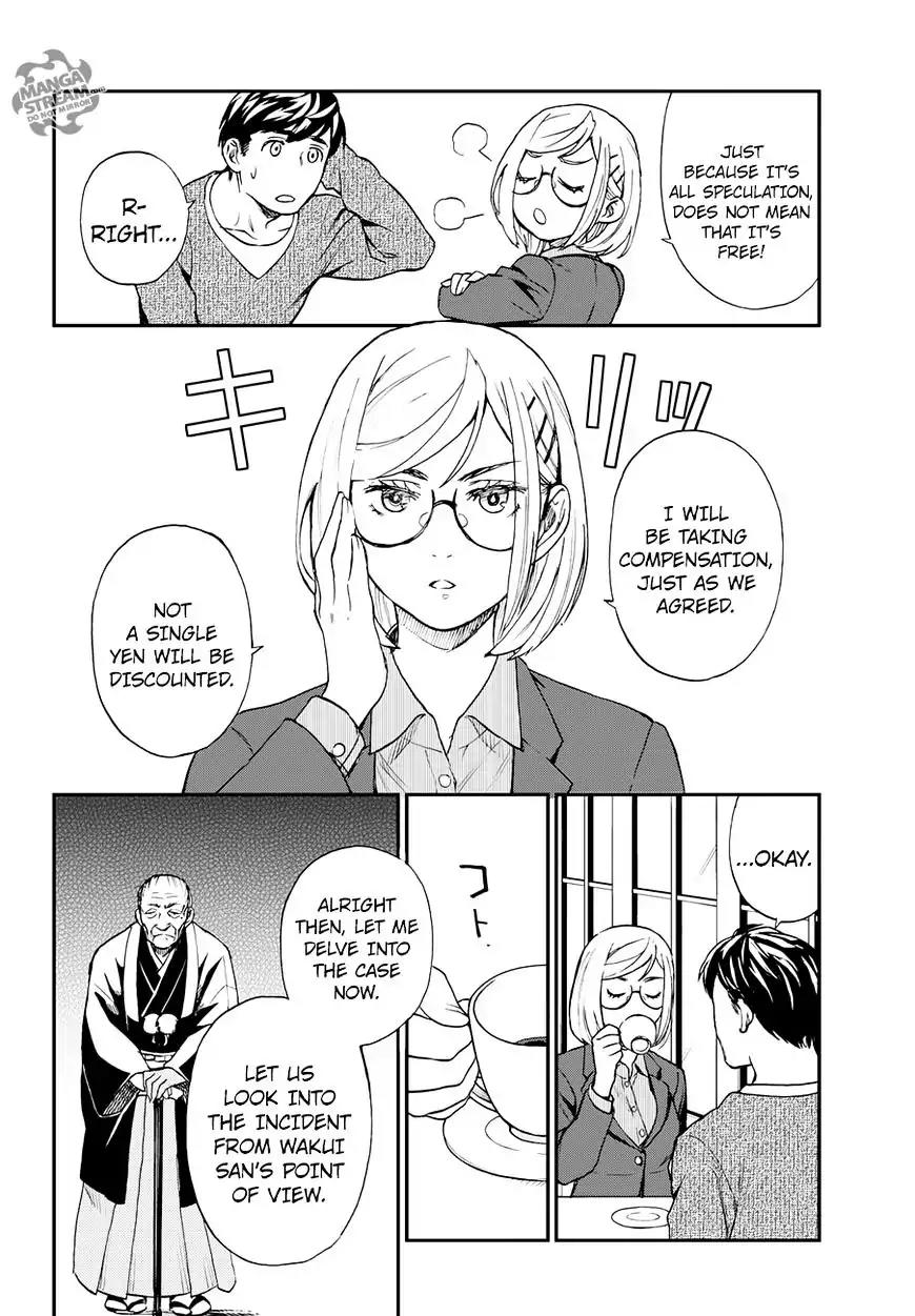 Okitegami Kyouko no Bibouroku Chapter 9.5 page 40 - Chapter 9.5: Extra - Oyagiri Mamoru