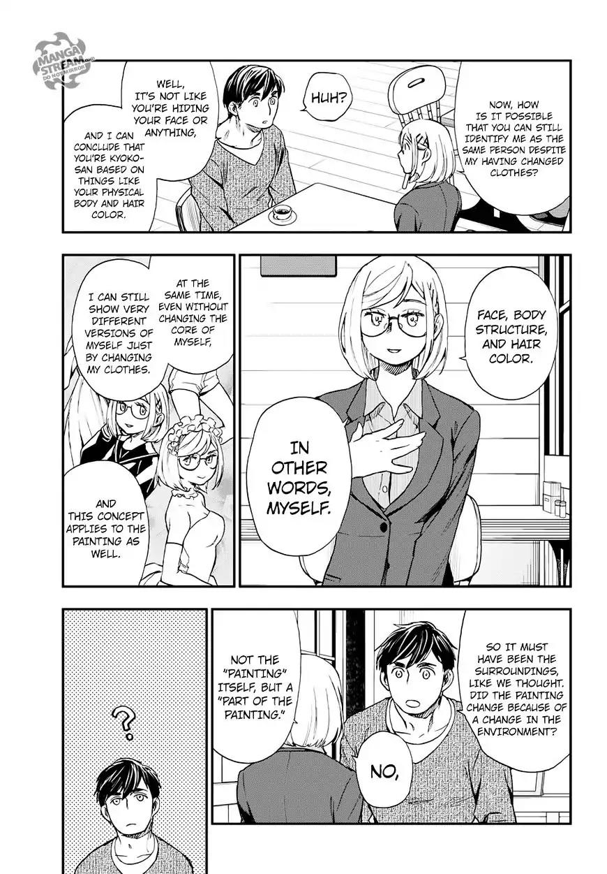 Okitegami Kyouko no Bibouroku Chapter 9.5 page 45 - Chapter 9.5: Extra - Oyagiri Mamoru