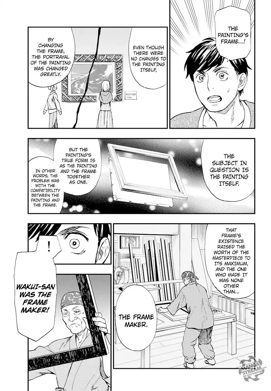 Okitegami Kyouko no Bibouroku Chapter 9.5 page 47 - Chapter 9.5: Extra - Oyagiri Mamoru
