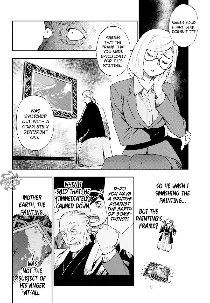 Okitegami Kyouko no Bibouroku Chapter 9.5 page 48 - Chapter 9.5: Extra - Oyagiri Mamoru