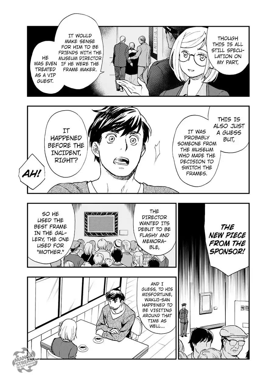 Okitegami Kyouko no Bibouroku Chapter 9.5 page 49 - Chapter 9.5: Extra - Oyagiri Mamoru