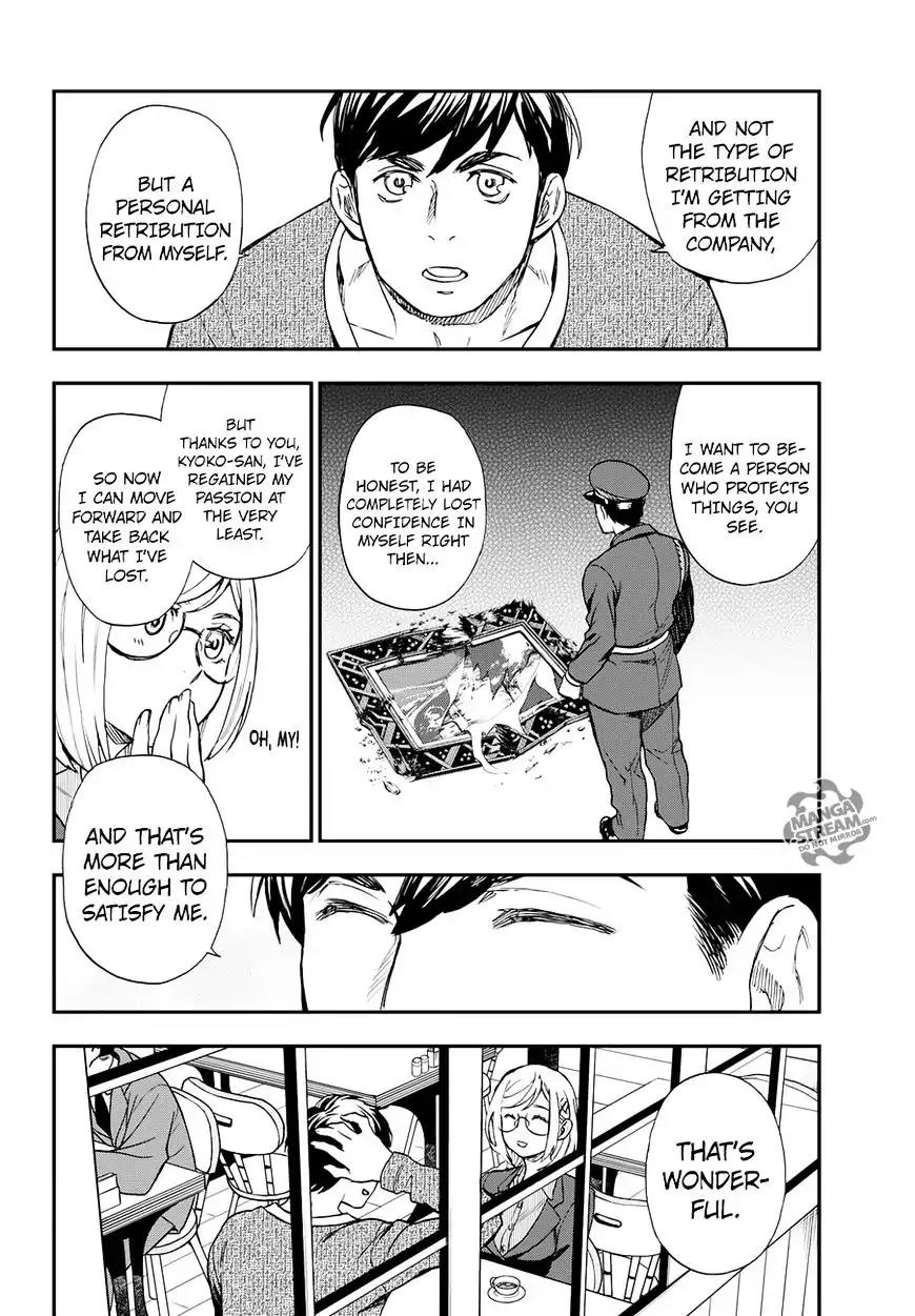 Okitegami Kyouko no Bibouroku Chapter 9.5 page 52 - Chapter 9.5: Extra - Oyagiri Mamoru