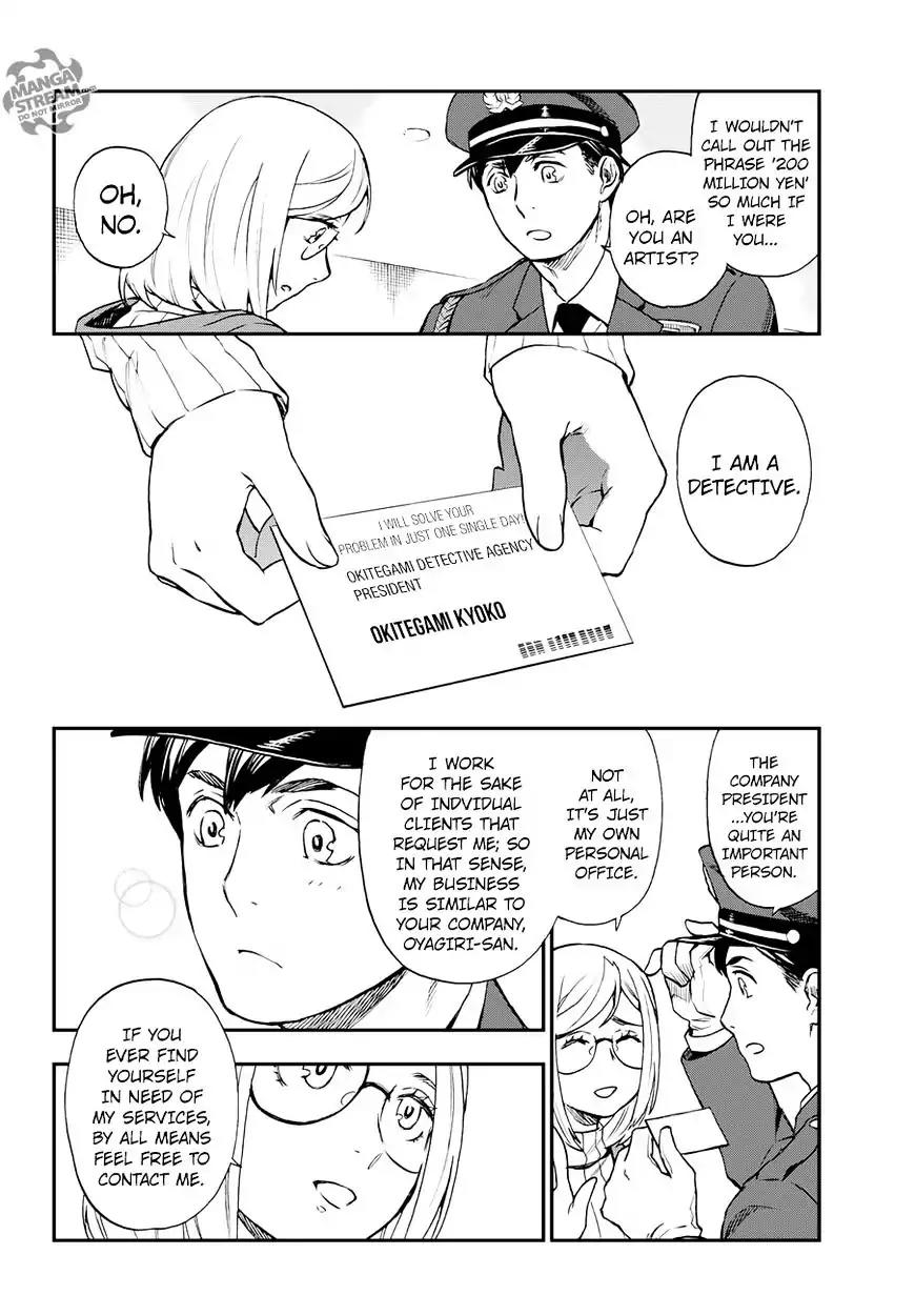 Okitegami Kyouko no Bibouroku Chapter 9.5 page 8 - Chapter 9.5: Extra - Oyagiri Mamoru