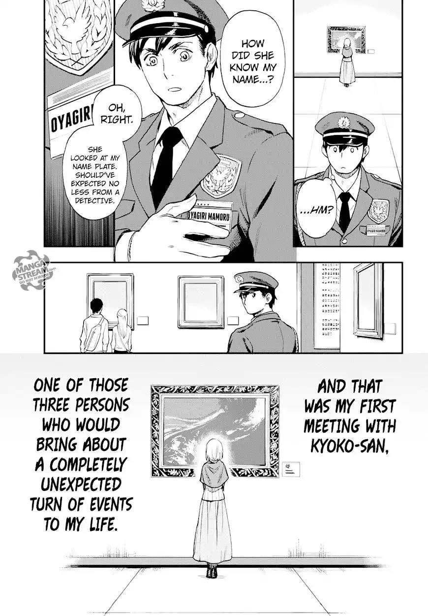 Okitegami Kyouko no Bibouroku Chapter 9.5 page 9 - Chapter 9.5: Extra - Oyagiri Mamoru