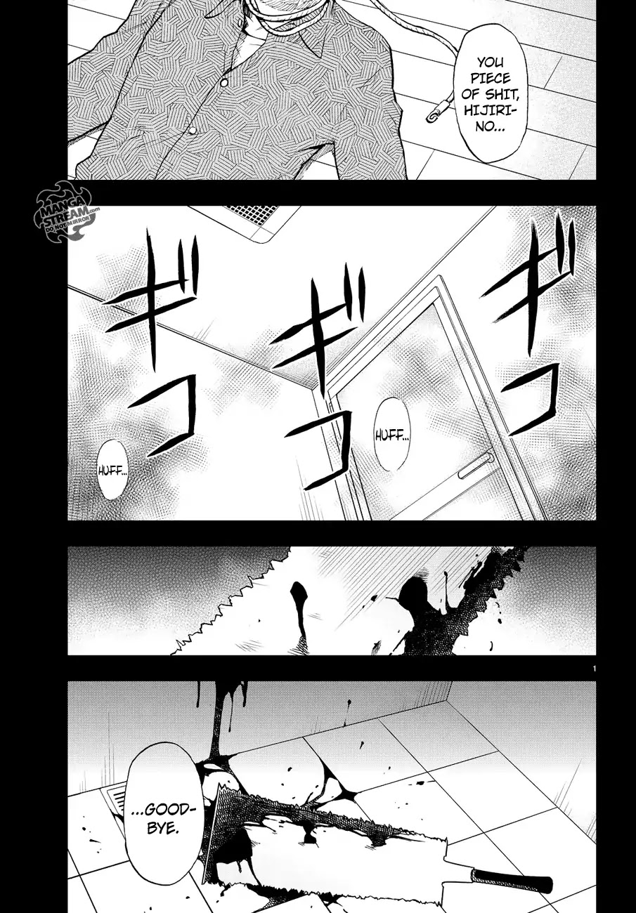 Okitegami Kyouko no Bibouroku Chapter 9.6 page 1 - Chapter 9.6: Extra - Inspector Sawazawa