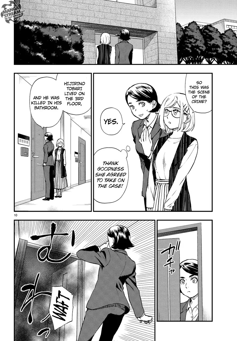 Okitegami Kyouko no Bibouroku Chapter 9.6 page 11 - Chapter 9.6: Extra - Inspector Sawazawa